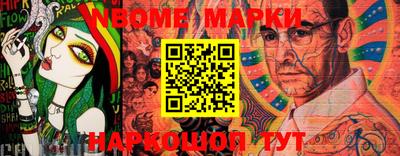 амфетамин Абакан