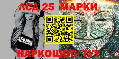 индика Краснокаменск