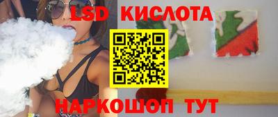 таблы Абинск