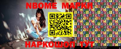 индика Краснокаменск