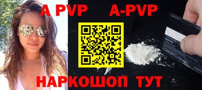 индика Краснокаменск