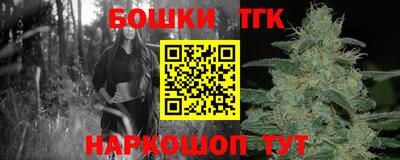 таблы Абинск