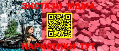 индика Краснокаменск