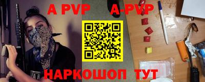 индика Краснокаменск