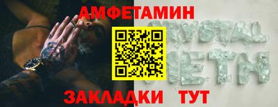 2c-b Краснодар