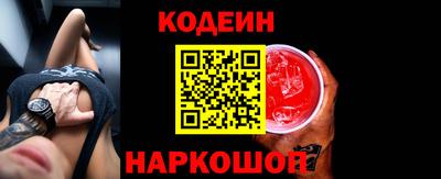 индика Краснокаменск