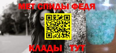 амфетамин Абакан