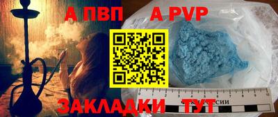 индика Краснокаменск