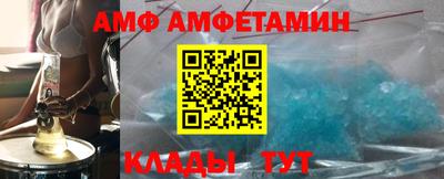 таблы Абинск