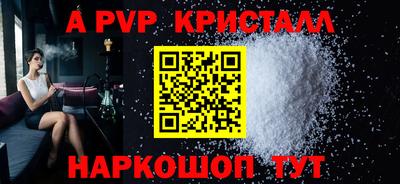 2c-b Краснодар