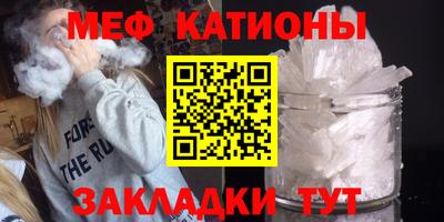 индика Краснокаменск