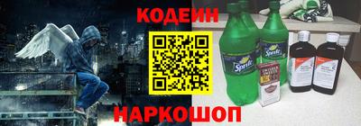индика Краснокаменск