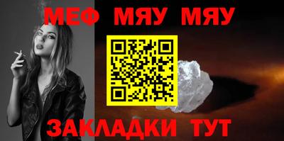 индика Краснокаменск