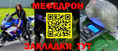 индика Краснокаменск