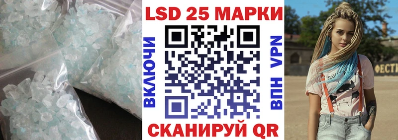 LSD-25 экстази кислота  Купить закладки  Тверь 
