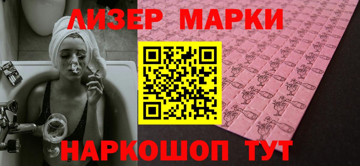 ЛСД экстази  ЛСД экстази ecstasy  MEGA маркетплейс  Вход с VPN  Тверь  ЛСД экстази ecstasy 