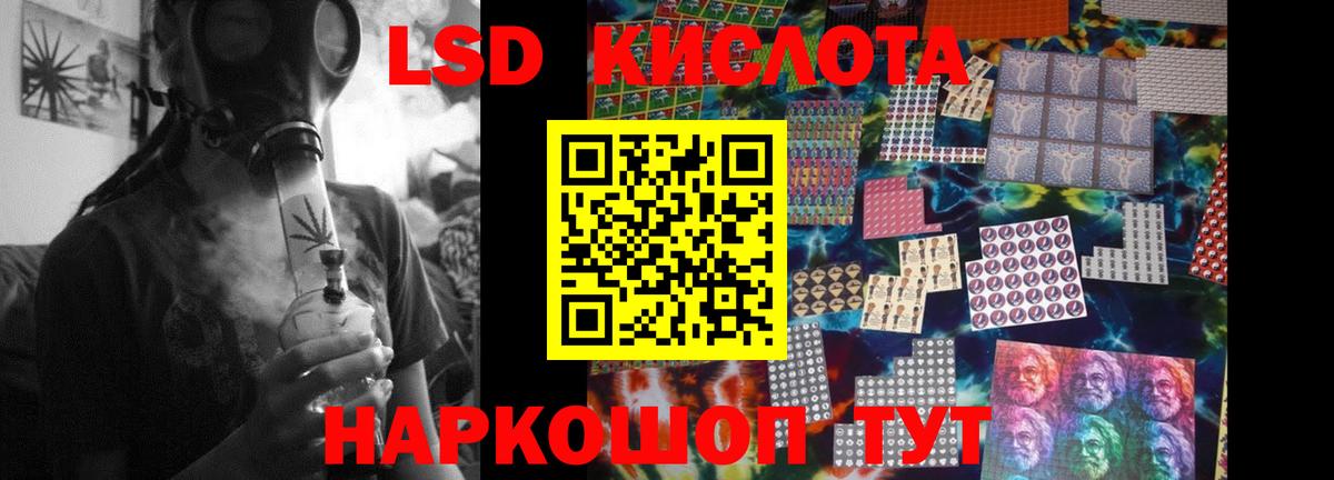 LSD-25 экстази  Тверь  LSD-25 экстази кислота  LSD-25 экстази ecstasy 