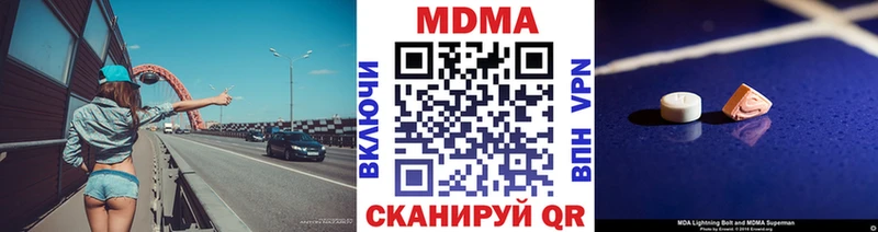 MDMA VHQ  Купить закладки  Тверь 