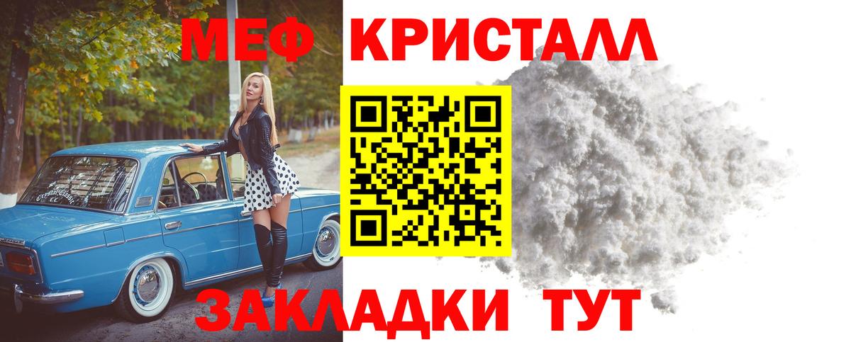 МЯУ-МЯУ мяу мяу  МЕФ  МЯУ-МЯУ мяу мяу  Тверь 