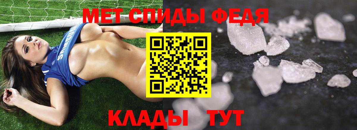 МЕТАМФЕТАМИН  Тверь  МЕТАМФЕТАМИН Декстрометамфетамин 99.9%  МЕТАМФЕТАМИН Декстрометамфетамин 99.9% 