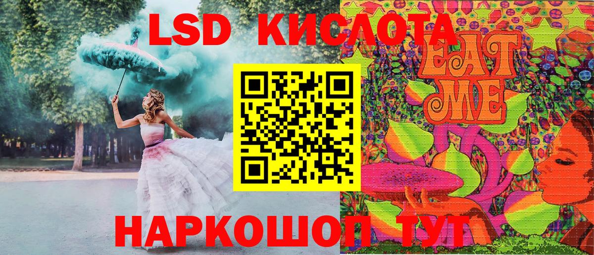Марки N-bome 1,8мг Тверь