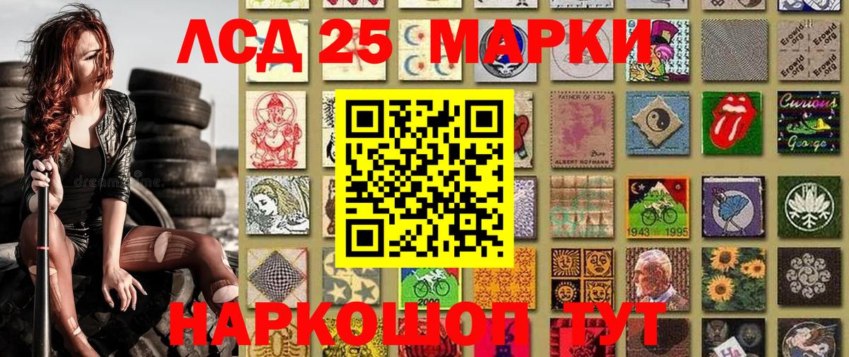 Марки 25I-NBOMe 1,5мг  Тверь  Марки 25I-NBOMe 1,5мг 