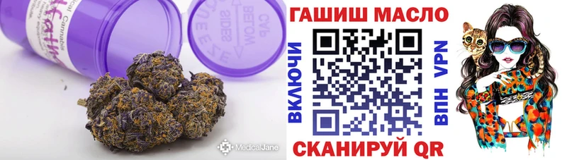 Купить закладки  Тверь  ТГК Wax 