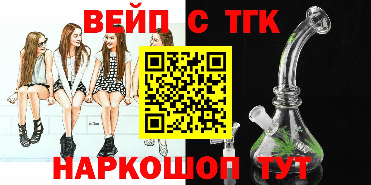 мега зеркало  Дистиллят ТГК вейп  даркнет сайт  Дистиллят ТГК THC oil  Вход с VPN  Тверь 