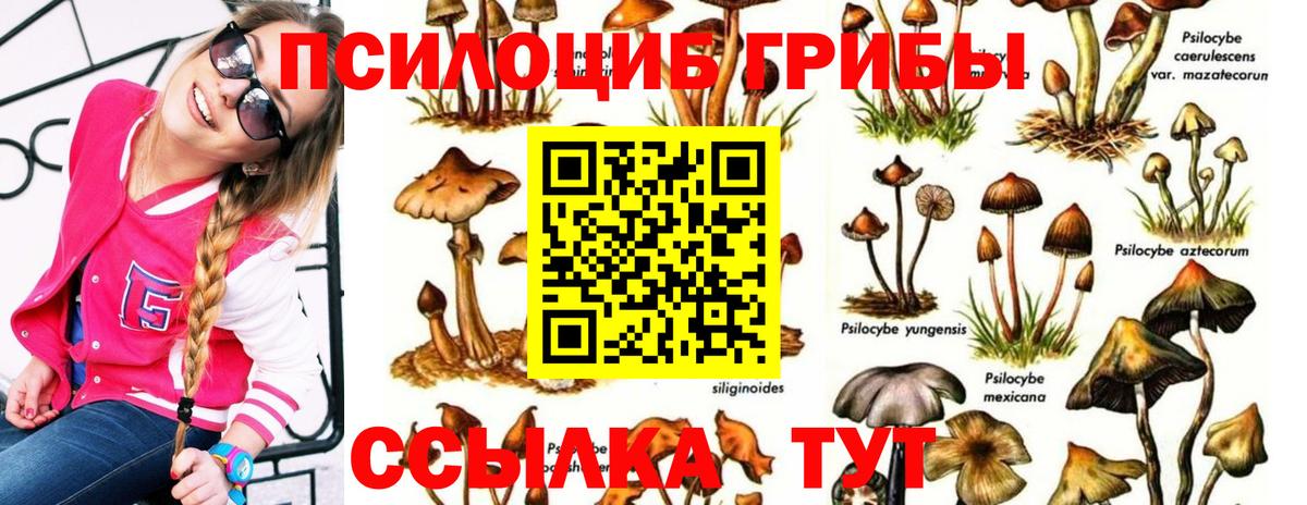 Тверь  ЭКСТАЗИ  Вход с VPN  ГАШИШ  APVP СК кристаллы  Меф  