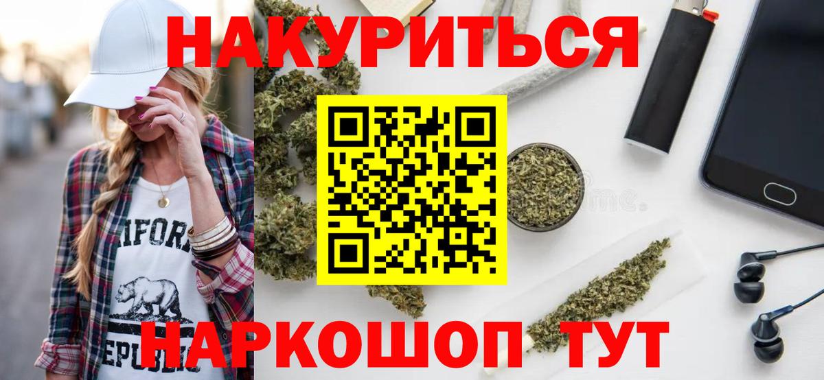 Конопля AK-47 Тверь