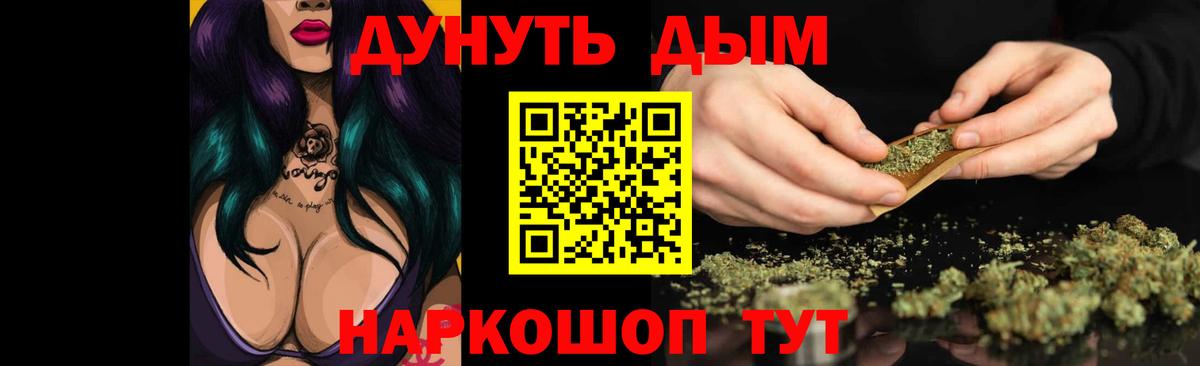 Шишки марихуана ГИДРОПОН  Вход с VPN  Шишки марихуана SATIVA & INDICA  Марихуана MAZAR  Тверь 